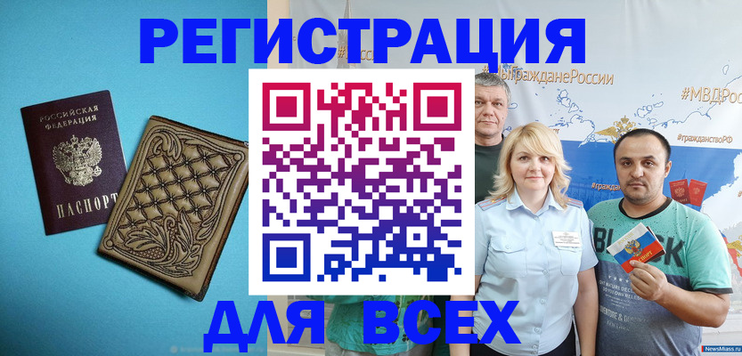 купить прописку в Великом Устюге